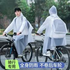 Bicicleta capa de chuva Mountain Bike ciclismo dedicado único sem chuva saco molhado adolescentes escola ciclismo Poncho