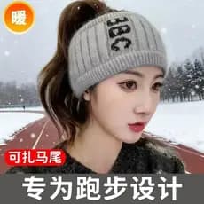 Correndo bandana feminino outono inverno esportes ao ar livre chapéu quente à prova de frio à prova de vento proteção de