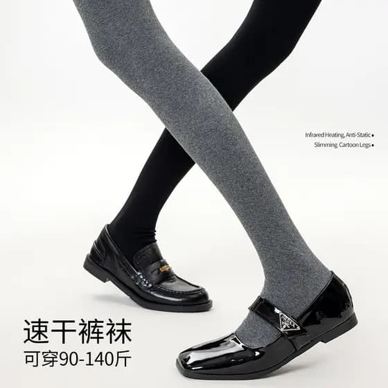Leggings cinza meias femininas desgaste exterior primavera outono meia-calça preta forro de lã meias outono inverno engr