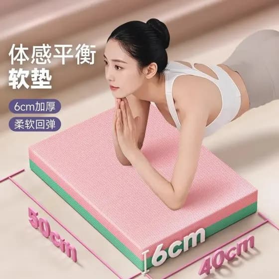 Tapete de equilíbrio roda Abdominal tapete especial masculino Fitness Tablet suporte Yoga dormitório banco imprensa ajoe