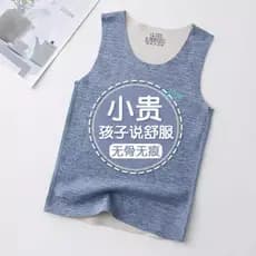 Crianças alemão veludo colete térmico meninos outono inverno roupa interior sem costura topo meninas camisa de fundo rou