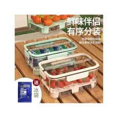 Caixa de armazenamento de geladeira de qualidade alimentar fresco-mantendo congelado dedicado selado armazenamento fruta