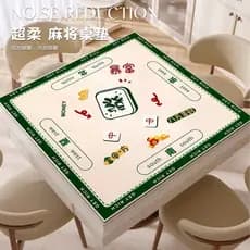 Dopamina bola de pele mahjong tapete de mesa engrossado silenciador quadrado mão esfregado mahjong esteira fácil de cuid