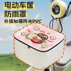 Bolsa forro para cesta de veículo elétrico, armazenamento frontal, carregador de bolso, à prova d'água, bateria, bicicle