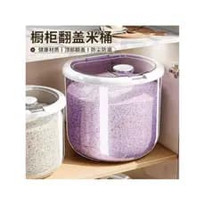 Novo estilo balde de arroz doméstico à prova de insetos à prova de umidade selado caixa de armazenamento de arroz de qua