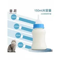 Mamadeira/animal de estimação A1pq301-garrafa de alimentação água potável gatinho cão resistente à mordida gatinho recém