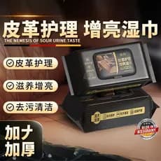 Qianhui toalhetes iluminadores para cuidados com o couro, suave, não irritante, não danos, polimento, reparação, descont