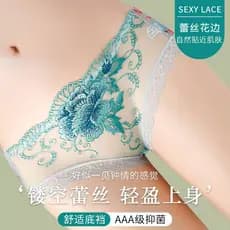 Calcinha bordada sem costura de renda meninas seda gelo Ultra-fino respirável antibacteriano virilha Shorts tamanho gran