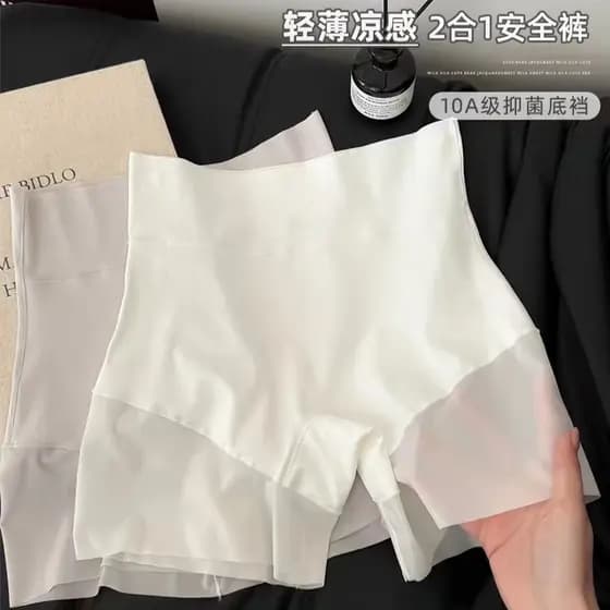 Calças de segurança sem costura de seda gelo feminino Anti-reflexo branco cintura alta 2026 novo estilo verão Leggings f