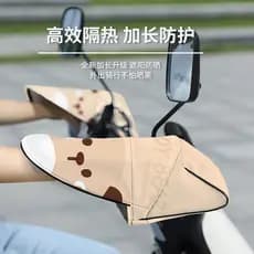 Verão novo estilo carro elétrico luvas protetor solar verão bonde Handguard à prova dwaterproof água motocicleta isolame