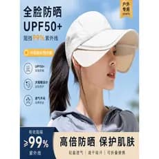 Chapéu protetor solar de verão feminino 2026 novo estilo aba Extra grande esportes ao ar livre boné capa chapéu de sol A