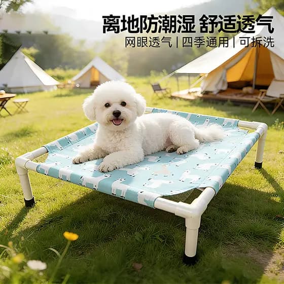 Canil cama de acampamento para cães quatro estações reclinável Universal removível lavável fora do solo à prova de umida