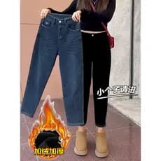Grosso pai Jeans feminino outono inverno mais veludo 150 pequena forma de pêra mais magro olhar sete-oito pontos solto c