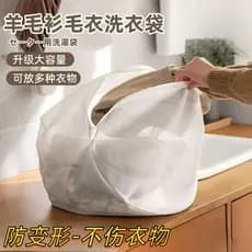 Máquina de lavar roupa japonesa dedicada saco de lavanderia Anti-deformação camisola camisola High-End roupa interior sa