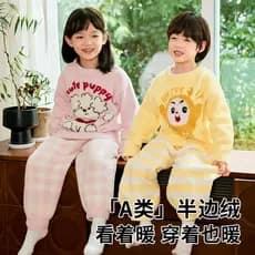 Pijamas infantis para meninas flanela Homewear terno masculino pesado meio lado velo 2025 outono inverno novo estilo Cor