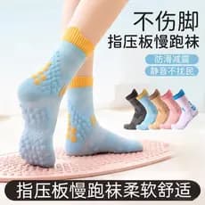 Shiatsu Board Socks Jogging Dedicado Antiderrapante Massagem nos Pés Meias de Yoga Tubo Médio Interior