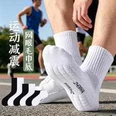 Meias esportivas meias brancas masculinas primavera verão meias cano médio toalha inferior desodorante absorvente de suo