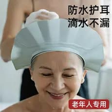 Touca de retenção de água para idosos, shampoo para lavar o cabelo, não molhado, ferramenta útil para adultos e idosos,