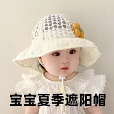 Bebê menina chapéu de sol verão fino doce flor bebê protetor solar balde chapéu aba grande menina chapéu de sol