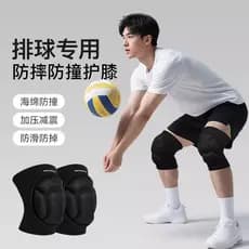 Joelheiras esportivas de vôlei, joelheiras profissionais masculinas, danos ao menisco, proteção especial, equipamento de