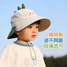 Bebê chapéu de sol menino chapéu de sol crianças chapéu primavera outono fino dinossauro de secagem rápida menina balde