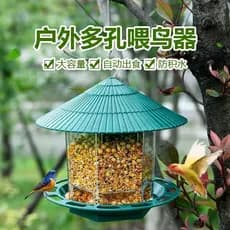 Alimentador de pássaros ao ar livre varanda alimentador semiautomático pátio ao ar livre pendurado tanque de alimentos à