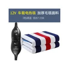 Cobertor de aquecimento para carro, 12v, Volt, duplo, 24v, caminhão grande, colchão elétrico único, à prova d'água, almo