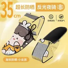 Veículo elétrico protetor solar luvas pára-sol verão Handguard motocicleta verão isolamento térmico luvas à prova de ven