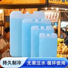Cristal de gelo sem injeção de água refrigeração fresco-mantendo repetido placa de gelo tenda alimentos acampamento refr