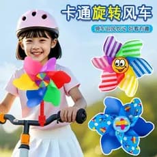 Colorido rotativo moinho de vento brinquedo pingente crianças Scooter bicicleta carrinho de bebê decoração moinho de ven