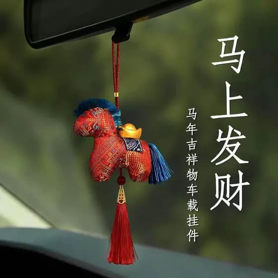 Estilo chinês cavalo ano carro pingente boneca espelho retrovisor Interior do carro High-End pingente decoração presente