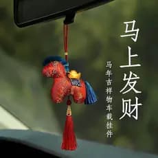 Estilo chinês cavalo ano carro pingente boneca espelho retrovisor Interior do carro High-End pingente decoração presente