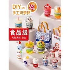 Xícara de chá de leite brinquedo diy crianças Mini pequeno pacote de Material de jardim de infância feito à mão meninas