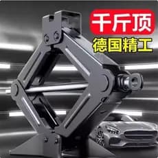 Japão importado qualidade 500kg carro superior carro com manivela manual tipo Horizontal mudança de pneu dedicado manive