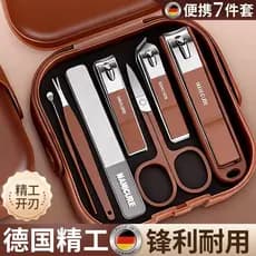 Estilo alemão novo estilo Anti-respingo cortador de unhas conjunto portátil aparar tesoura de unhas manicure manicure co