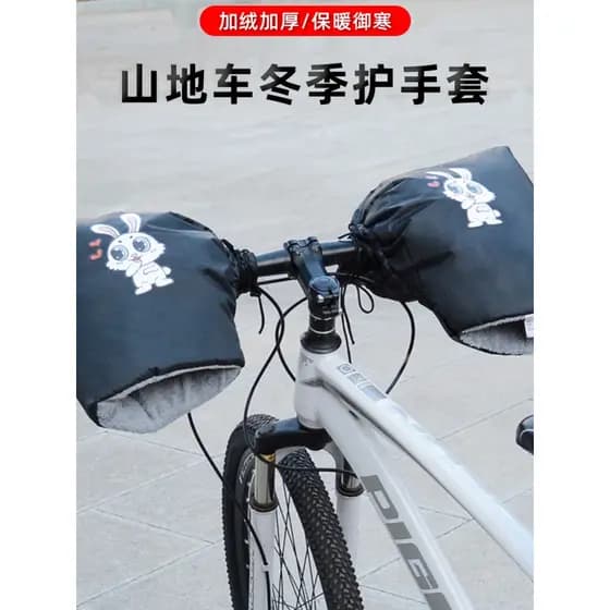 Mountain Bike bicicleta inverno quente luvas de proteção estudante bicicleta Universal à prova vento lidar com capa forr