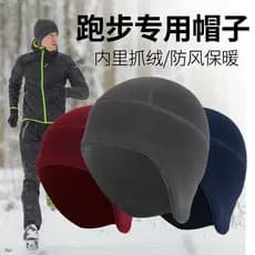 Outono inverno ao ar livre correndo chapéu das mulheres dos homens Polar velo proteção de ouvido à prova de vento proteç