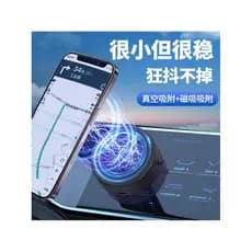 2024 novo estilo suporte do telefone do carro adsorção a vácuo navegação do carro dedicado magnético universal quadro no