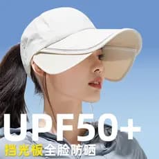 Chapéu protetor solar de verão feminino 2026 novo estilo aba Extra grande esportes ao ar livre boné de sol proteção UV