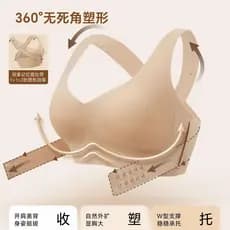 Verão frente fivela roupa interior feminina ajuste de correção de postura Push-Up Anti-flacidez correção de postura suti