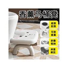 Banqueta para banco de trabalho, produtos de escritório, Anti-serra, Erlang, perna, ferramenta útil sob o Pedal de mesa,
