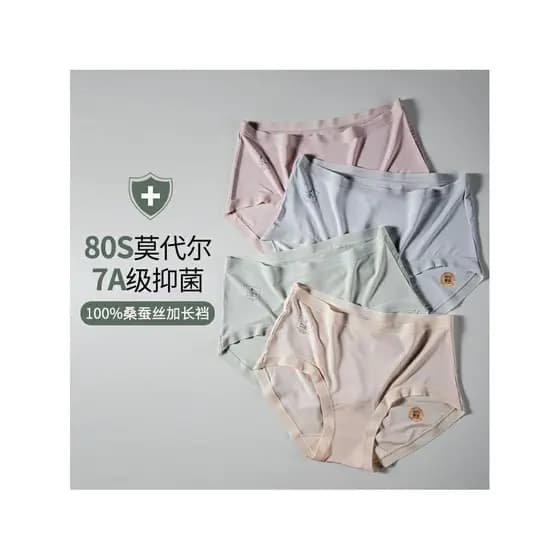 80 pçs Modal 100% seda amoreira estendida virilha calcinha feminina Nude respirável novo estilo sem costura verão cuecas