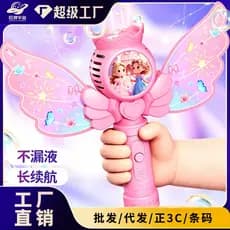Varinha mágica de bolha de fada portátil totalmente automática máquina sopradora de bolhas menina crianças brinquedo elé