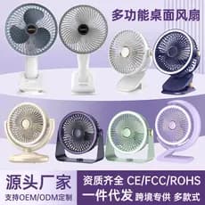 Dormitório estudantil de cabeceira pequeno ventilador elétrico com clipe para quarto doméstico Mini ventilador de tempor