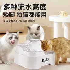 Dispensador automático de água para gatos, alimentador de água para animais de estimação, circulação automática, dispens