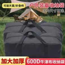 Bolsa de armazenamento para vara de peixe, bolsa de armazenamento ao ar livre, tira longa, bolsa de armazenamento para e