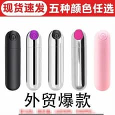 Ferramenta Facial massageador cabeça de olho ferramenta útil massagem perna massageador acuponto vara pequena caneta vib