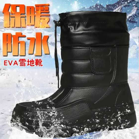 Botas de algodão do Nordeste Forro de lã masculino Sapatos de pesca impermeáveis Botas de neve espessadas de inverno Bot