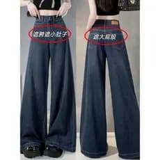 Tamanho grande Retro calças de brim retas femininas primavera novo estilo gordura mm cintura alta capa Hip Drape forma p