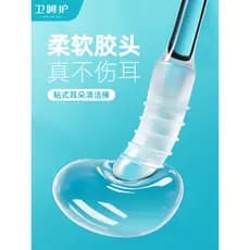Wei Care Sticky Ear Stick Ear Picking Ferramenta útil Cotonetes de algodão para bebês Bebê Dedicado Ear Picking Stick Au